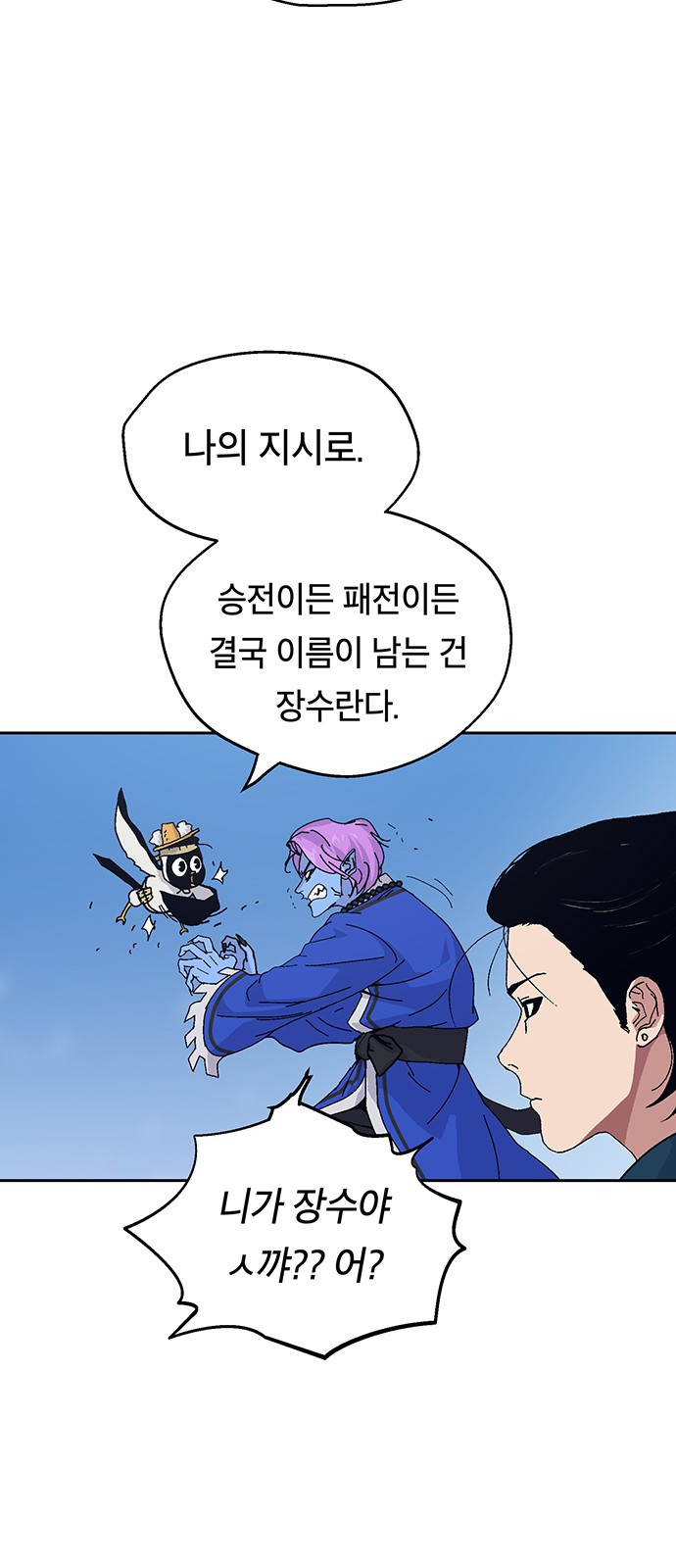 56 페이지