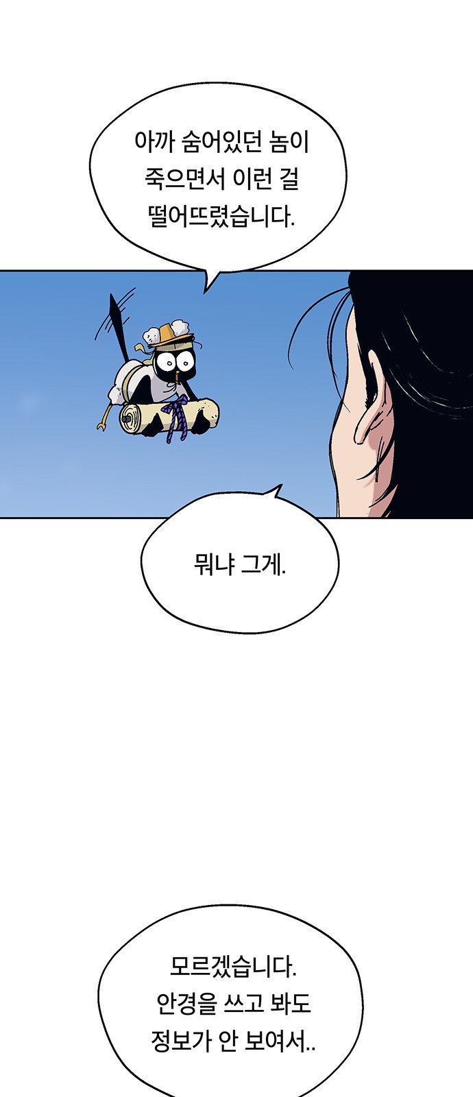 59 페이지