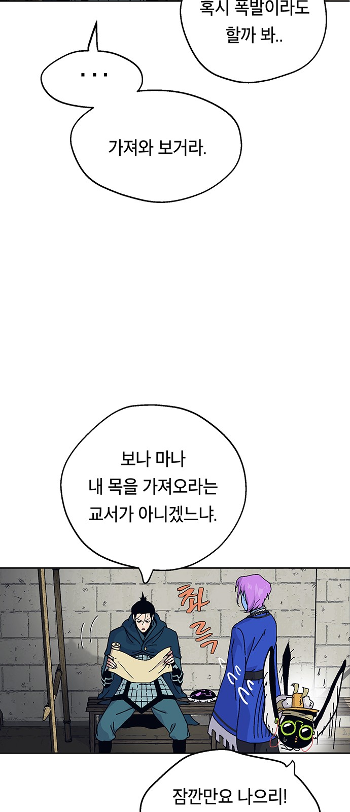 61 페이지