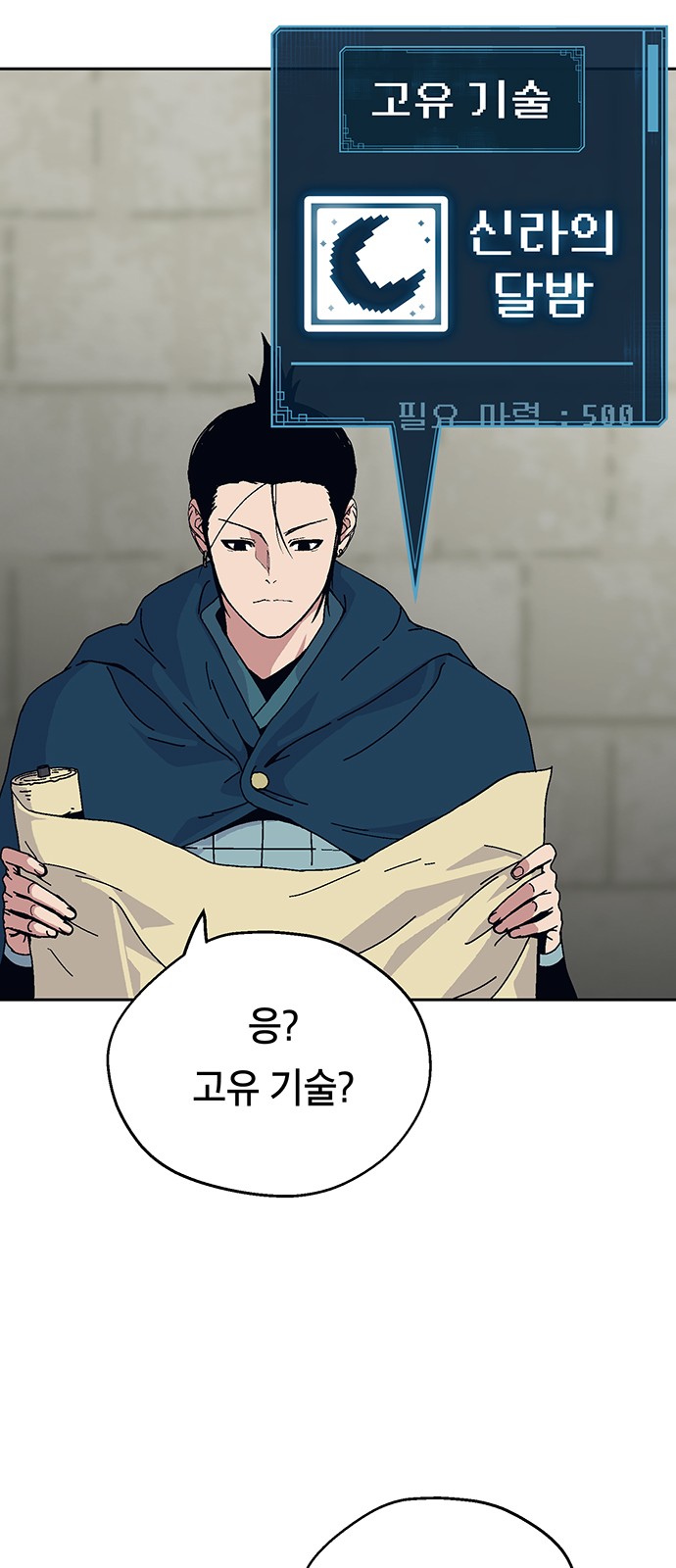 63 페이지