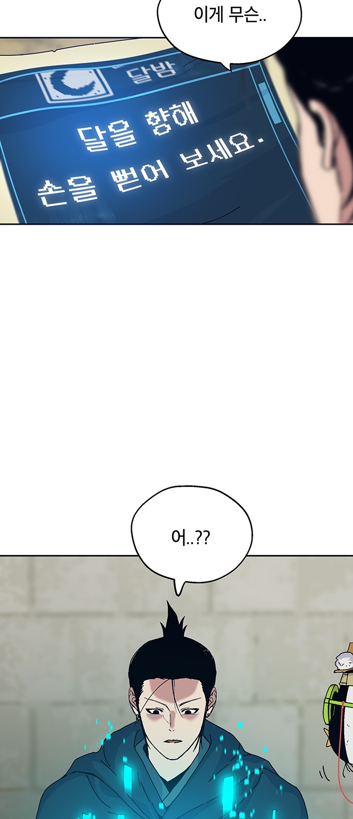 64 페이지