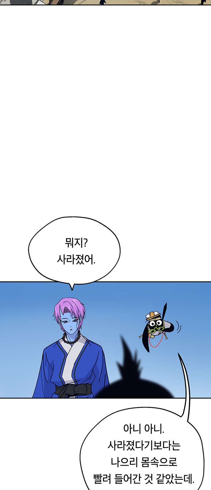 68 페이지