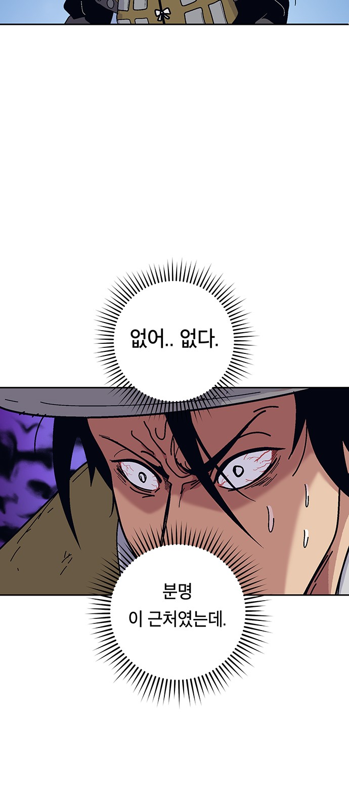 73 페이지