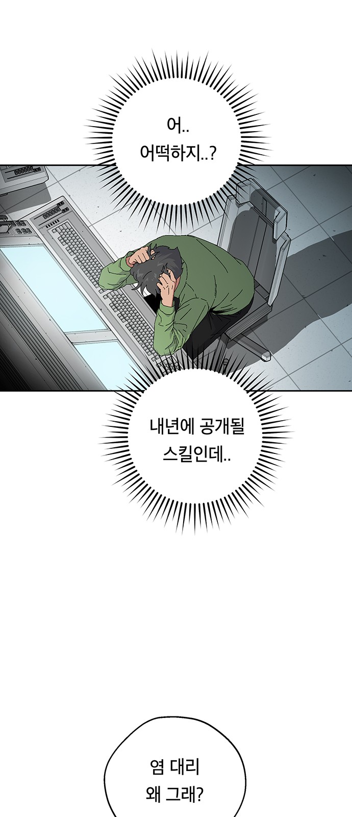 75 페이지