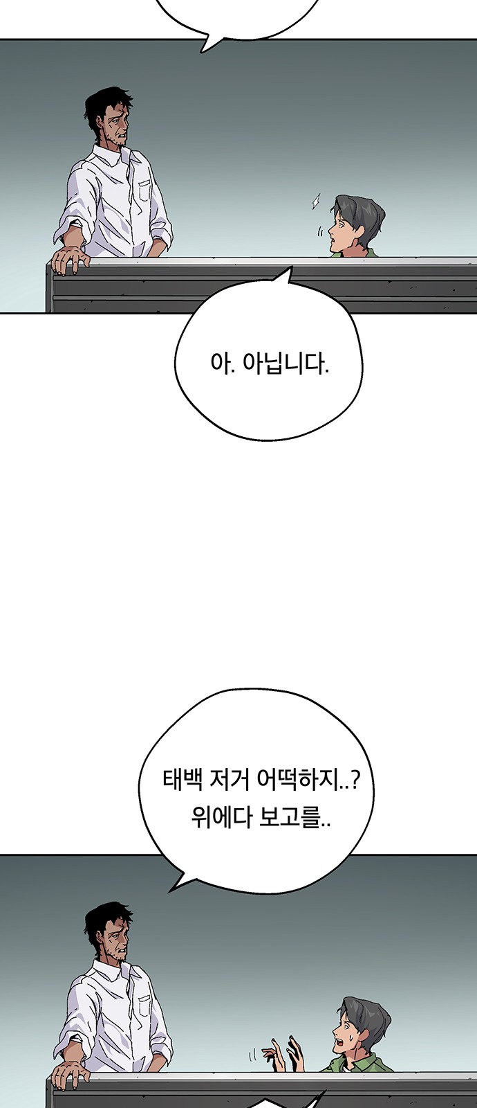 76 페이지