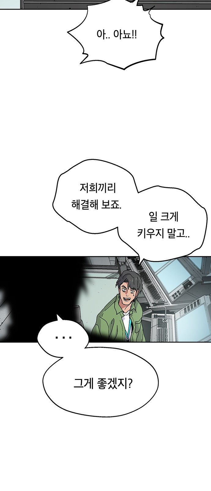 77 페이지