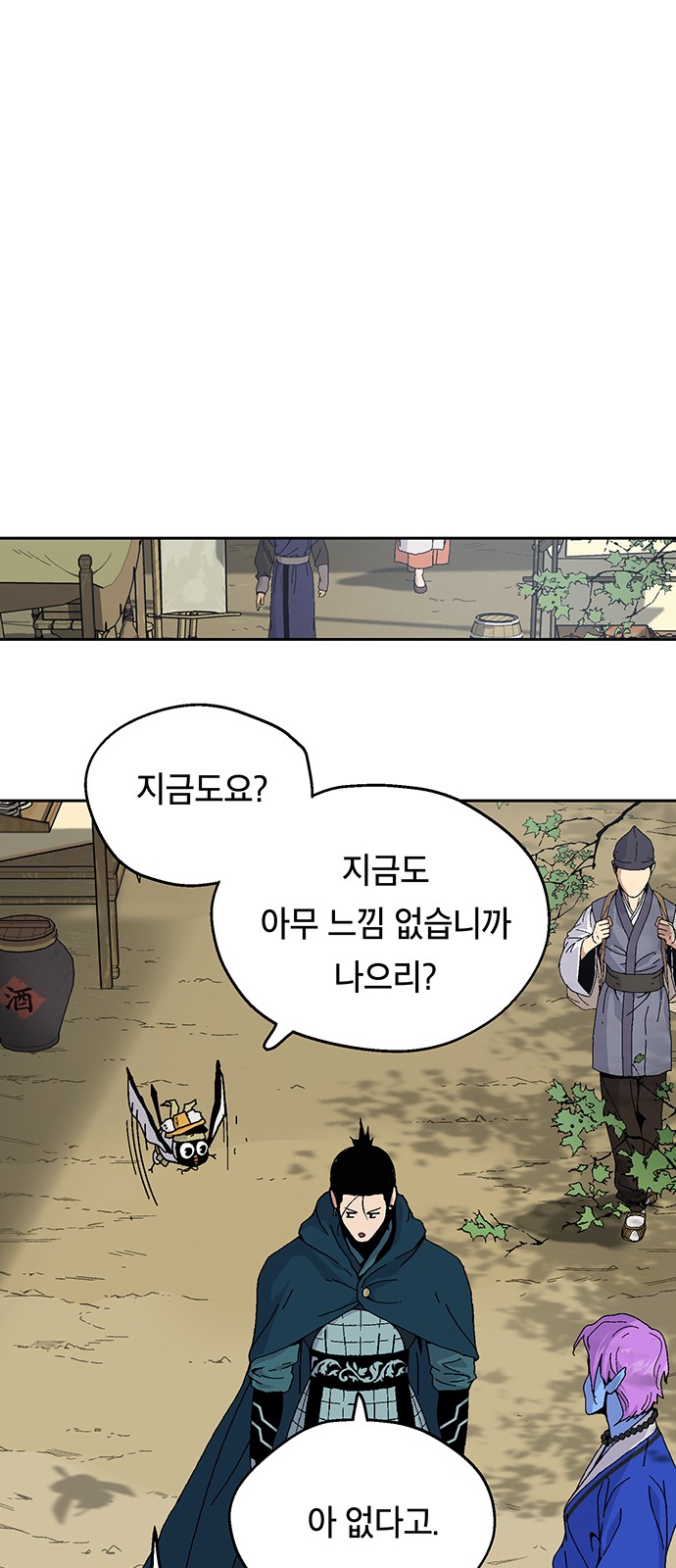 79 페이지
