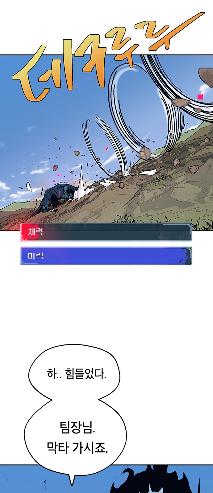 8 페이지