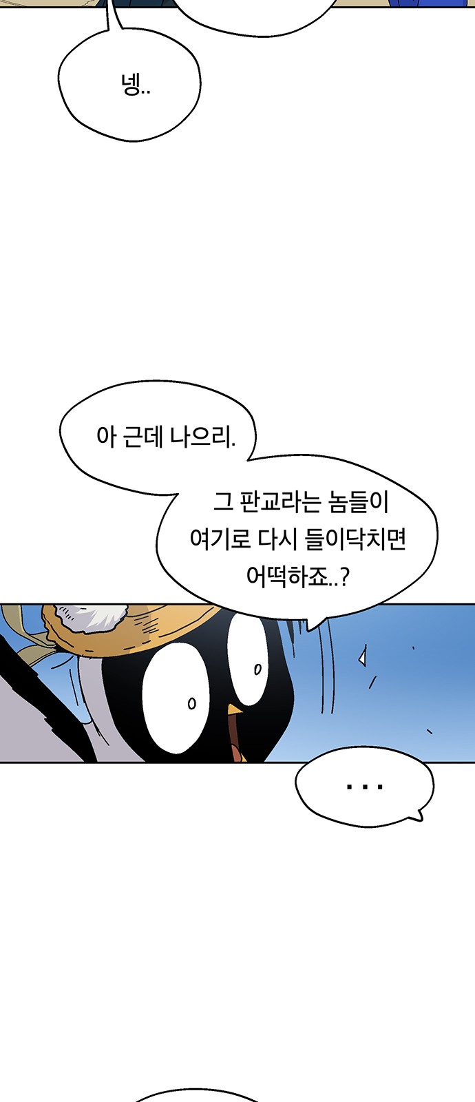 80 페이지