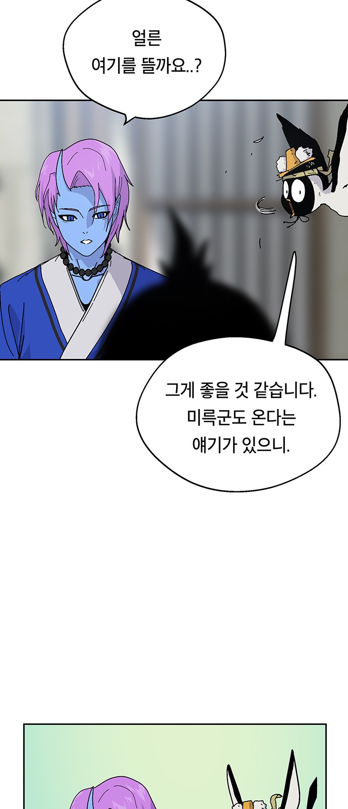 81 페이지