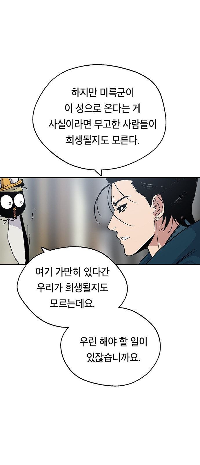 83 페이지
