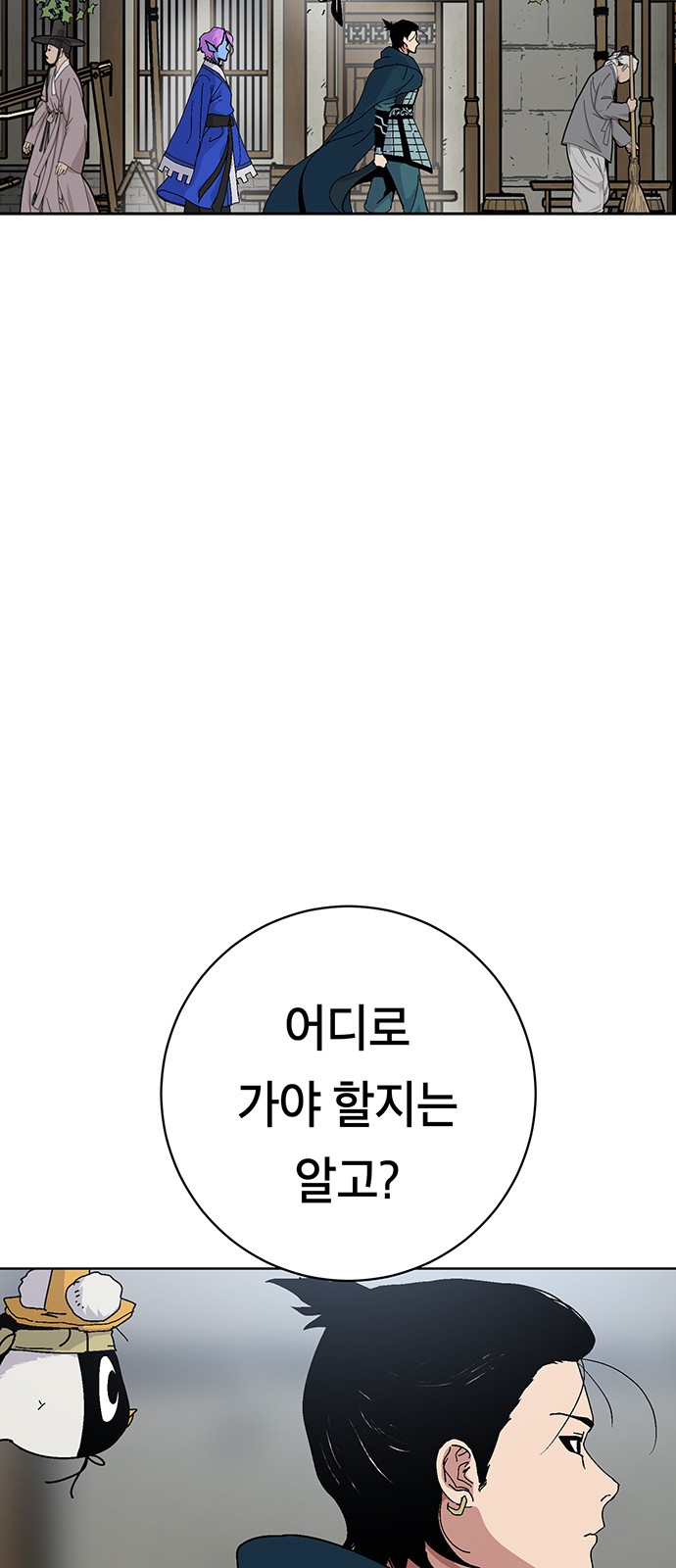 85 페이지
