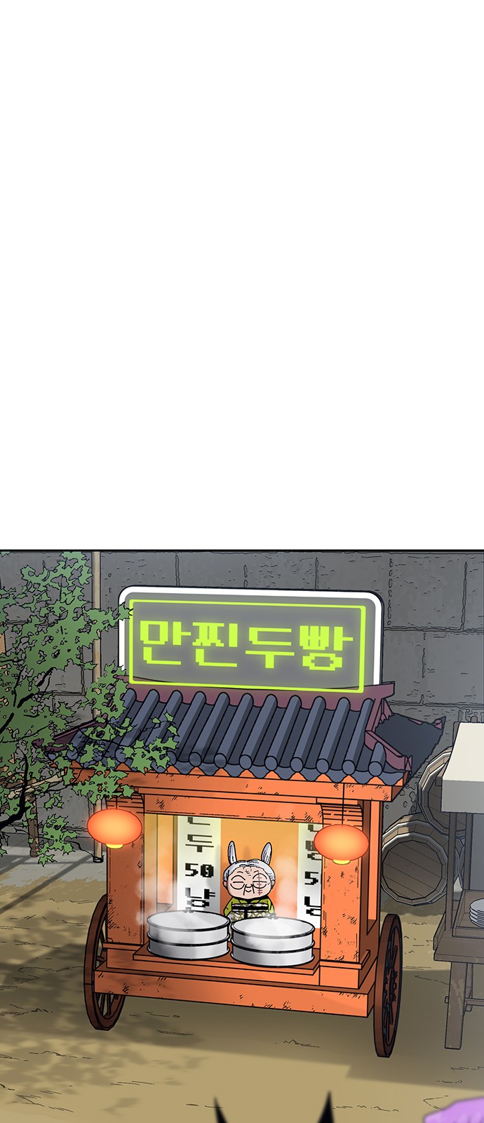 87 페이지
