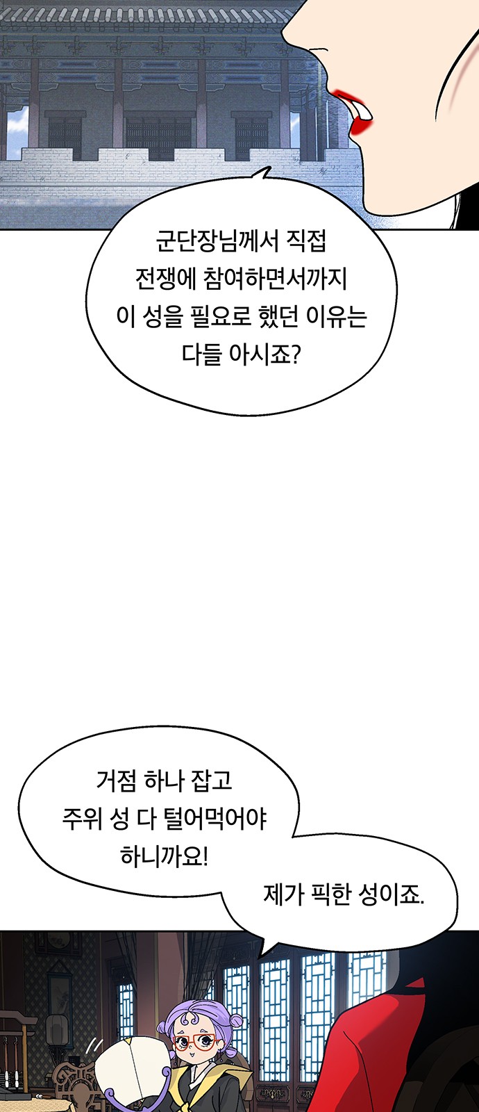 11 페이지