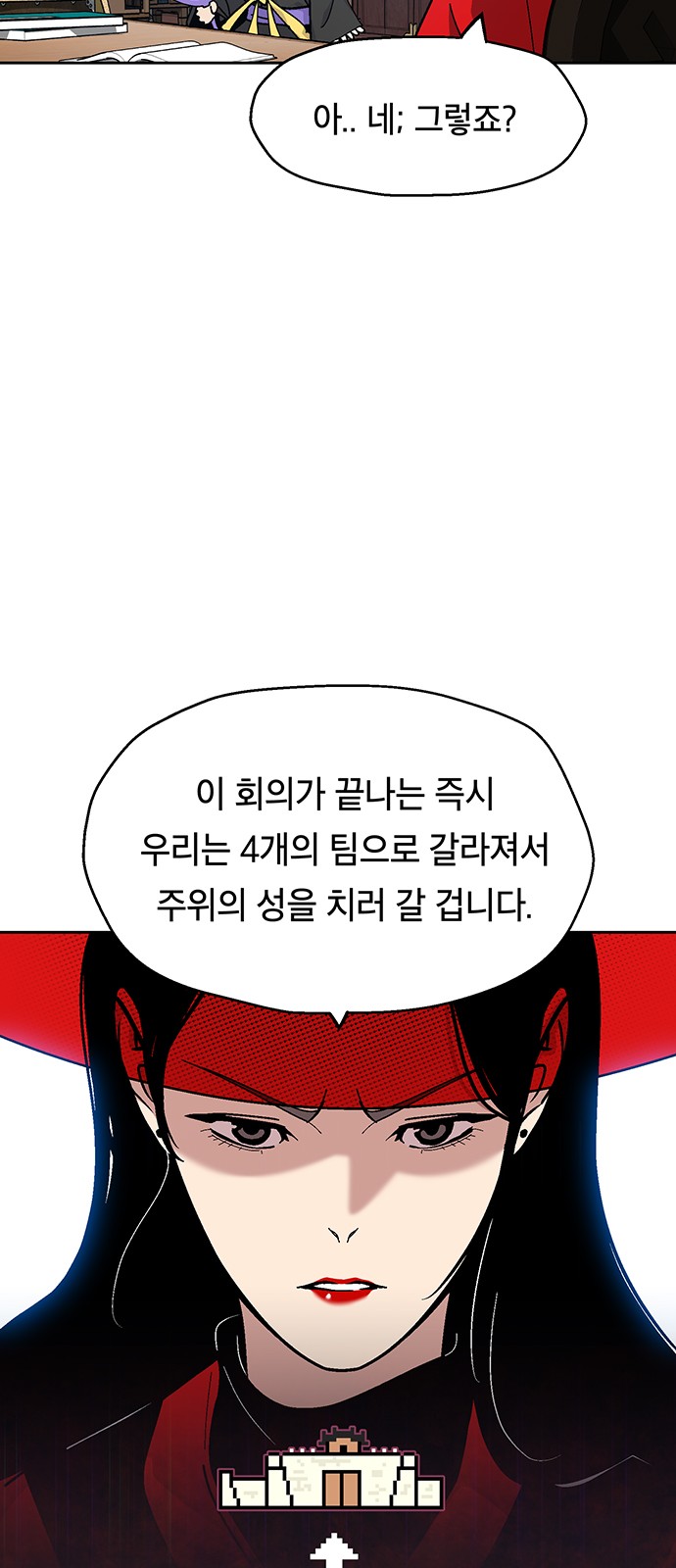 12 페이지