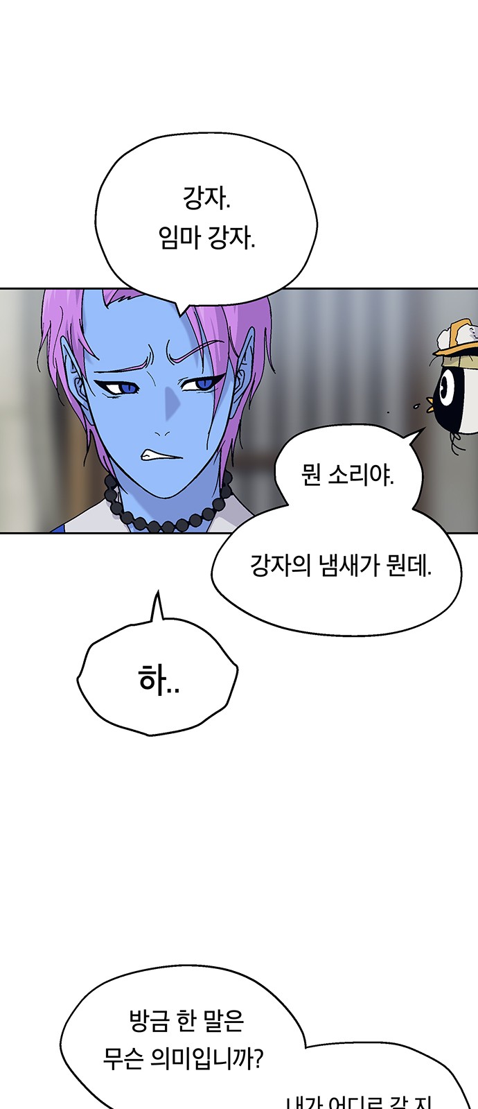24 페이지