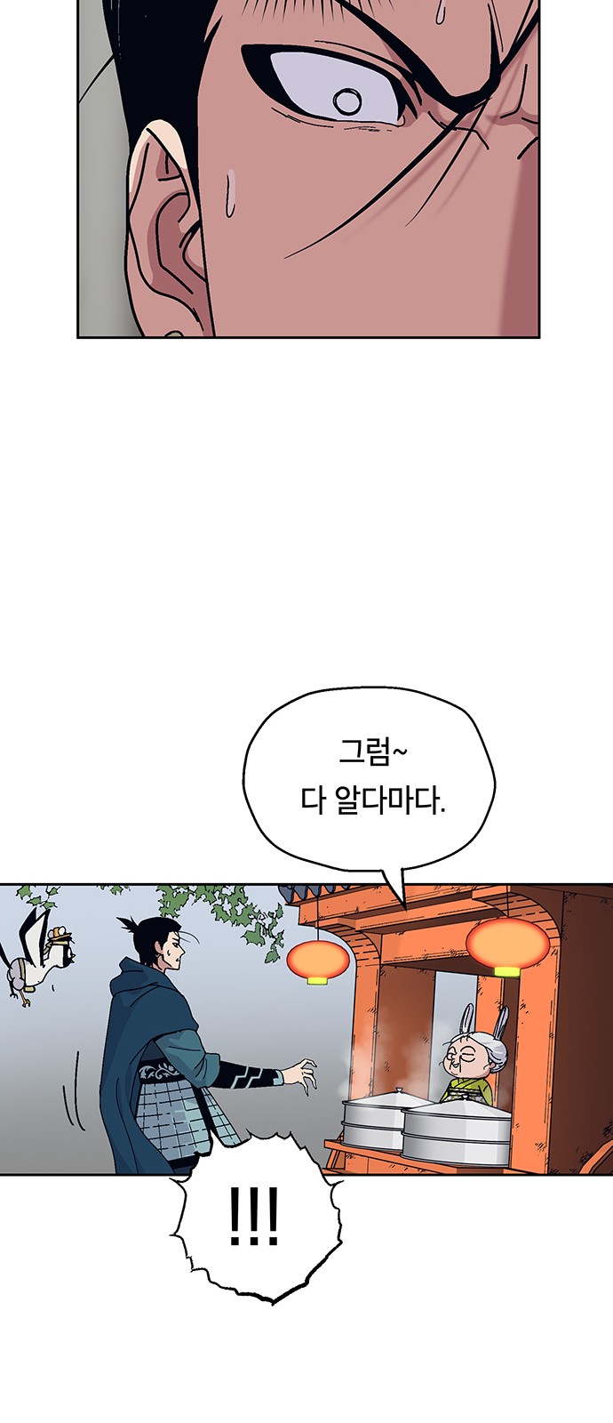35 페이지