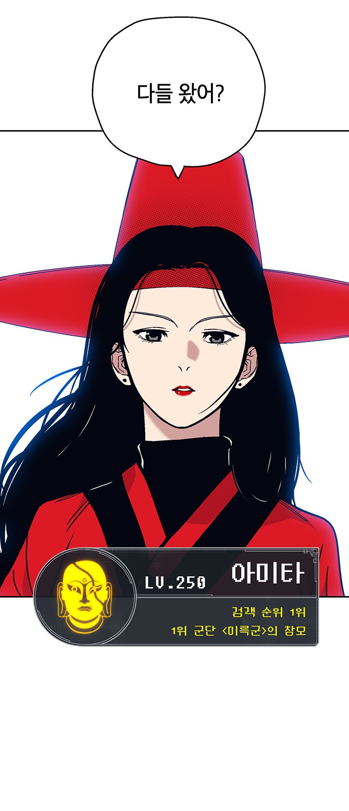 4 페이지