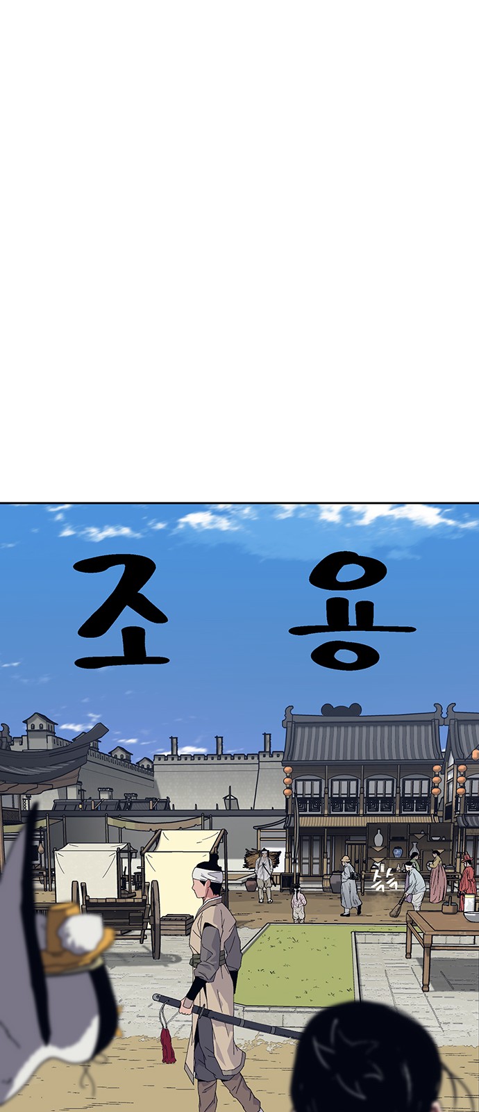 43 페이지