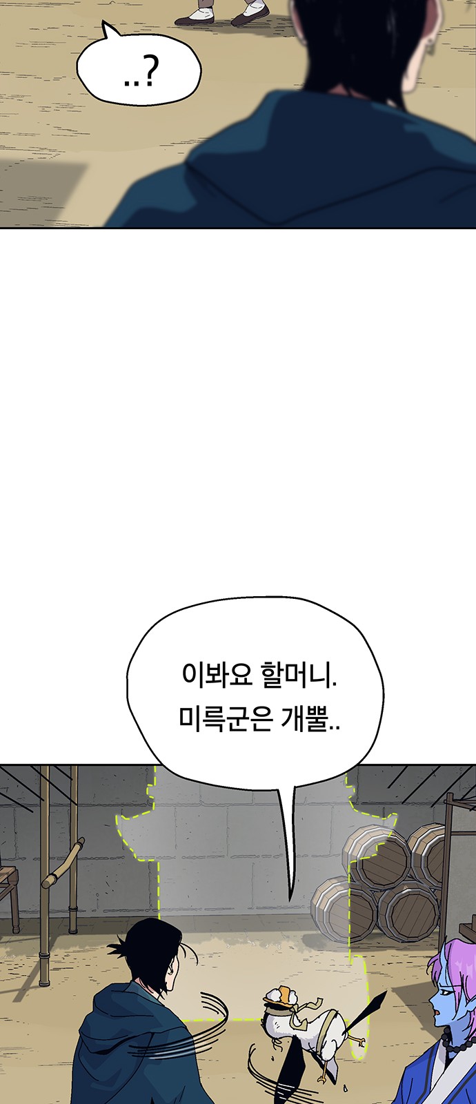 44 페이지