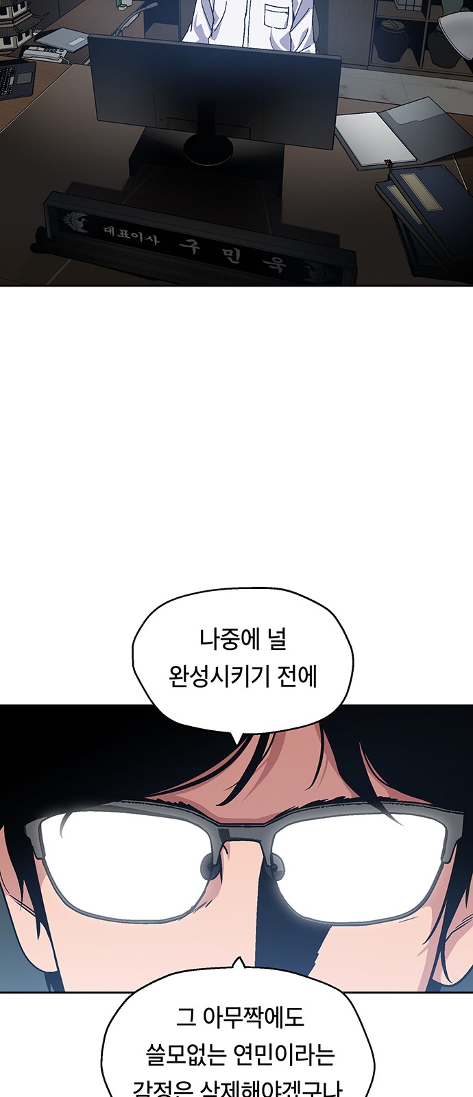 47 페이지
