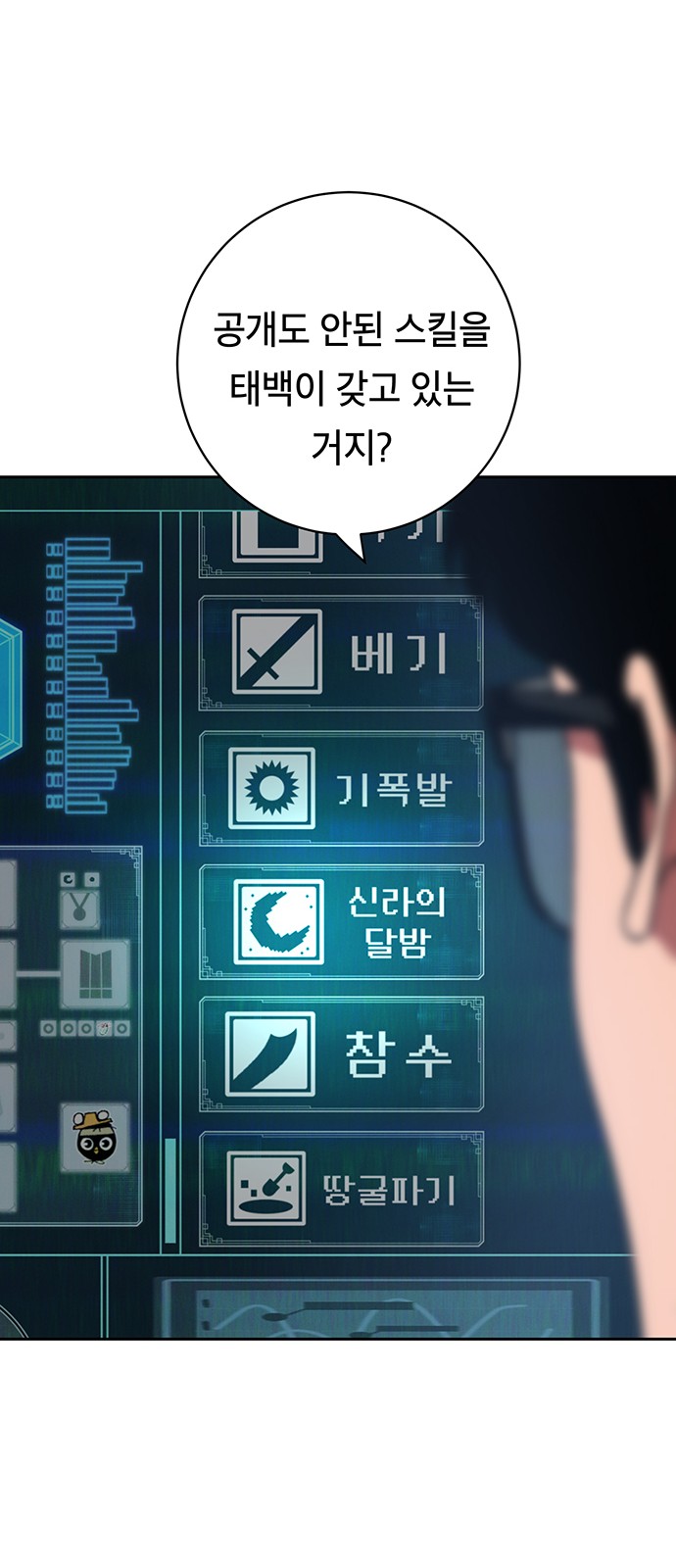 49 페이지