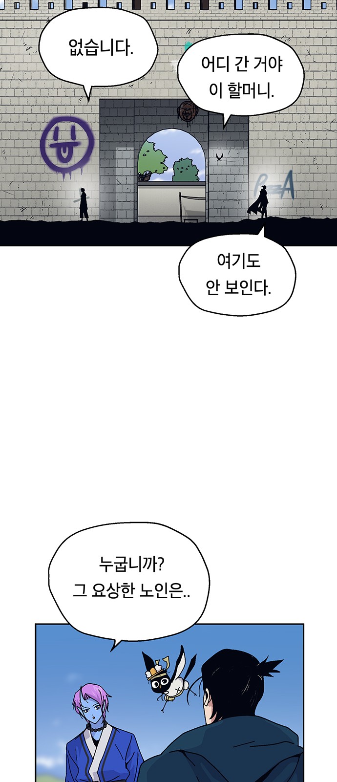 51 페이지