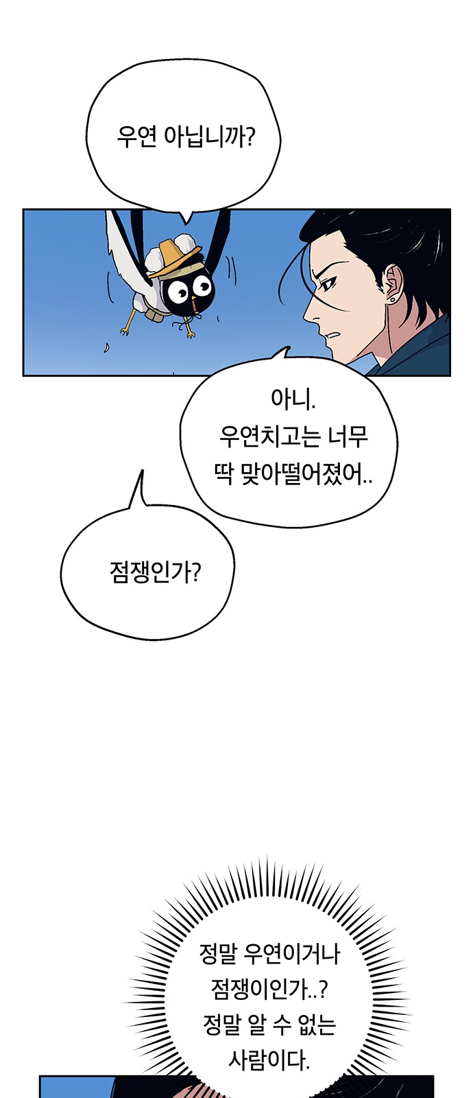 53 페이지