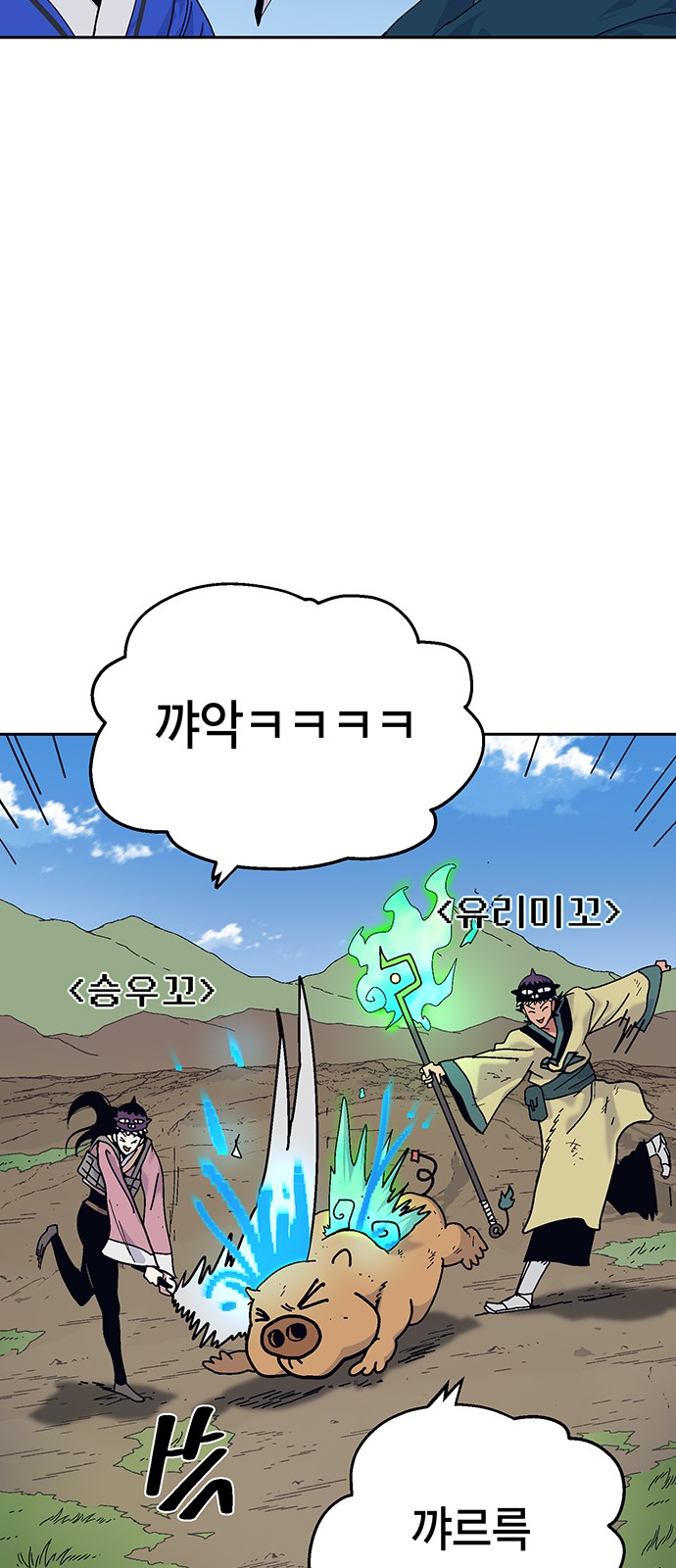 57 페이지