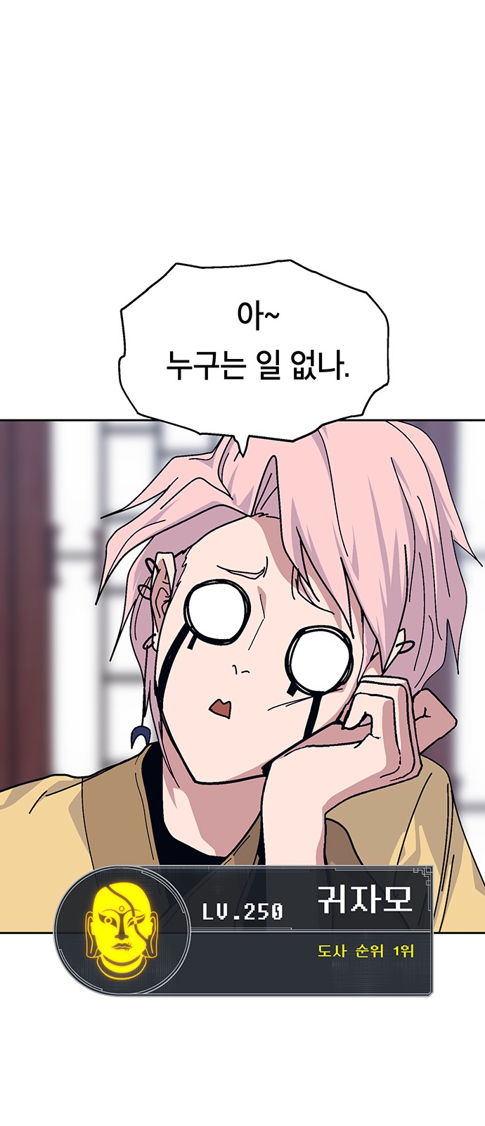 6 페이지