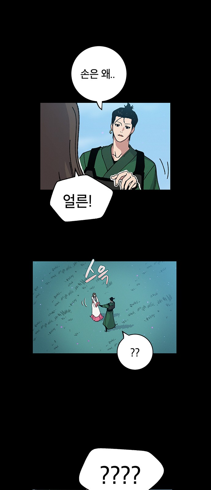 64 페이지