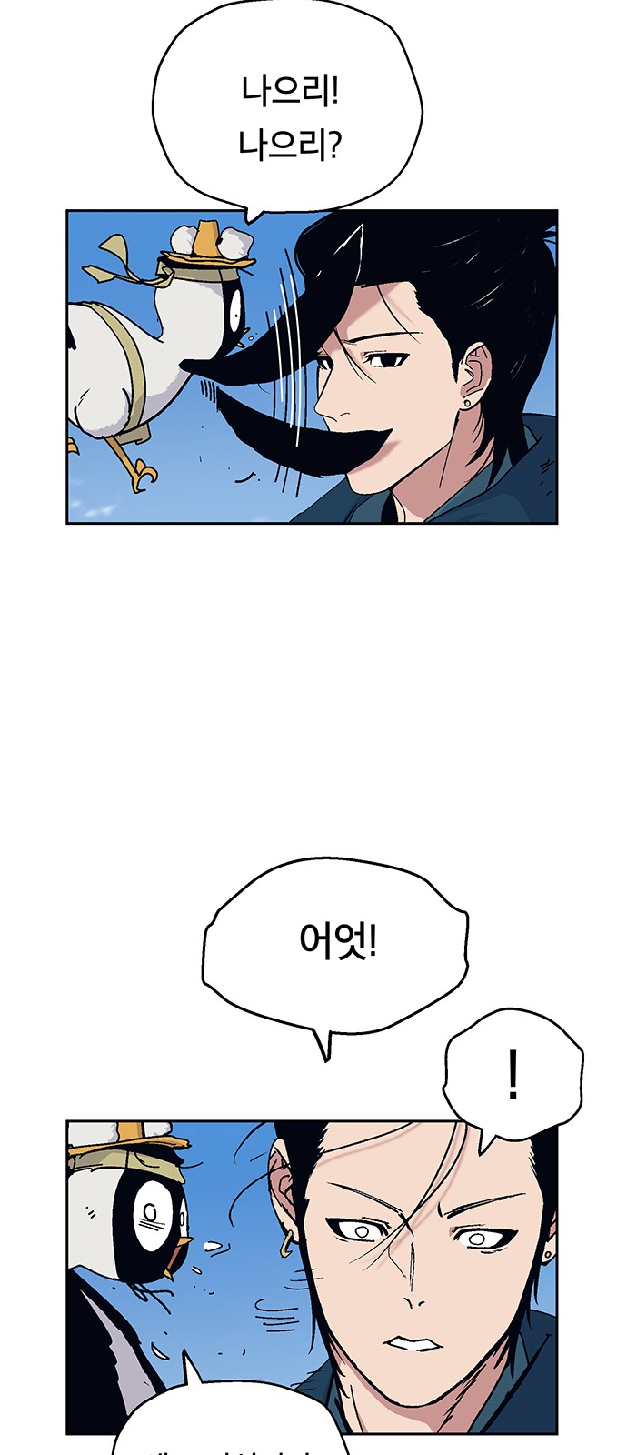 68 페이지