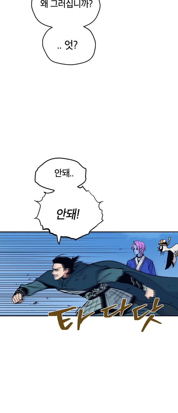 69 페이지