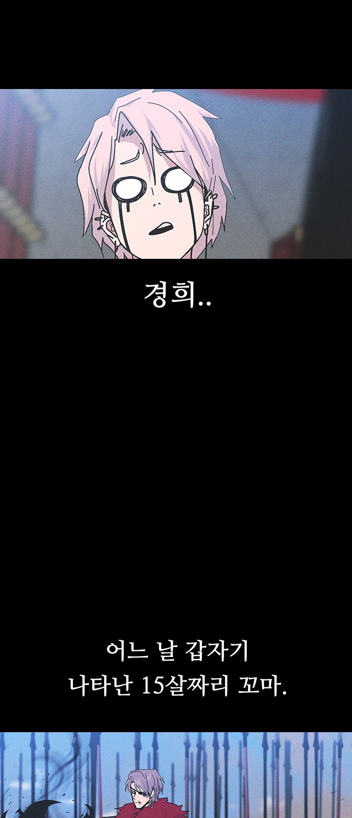 15 페이지