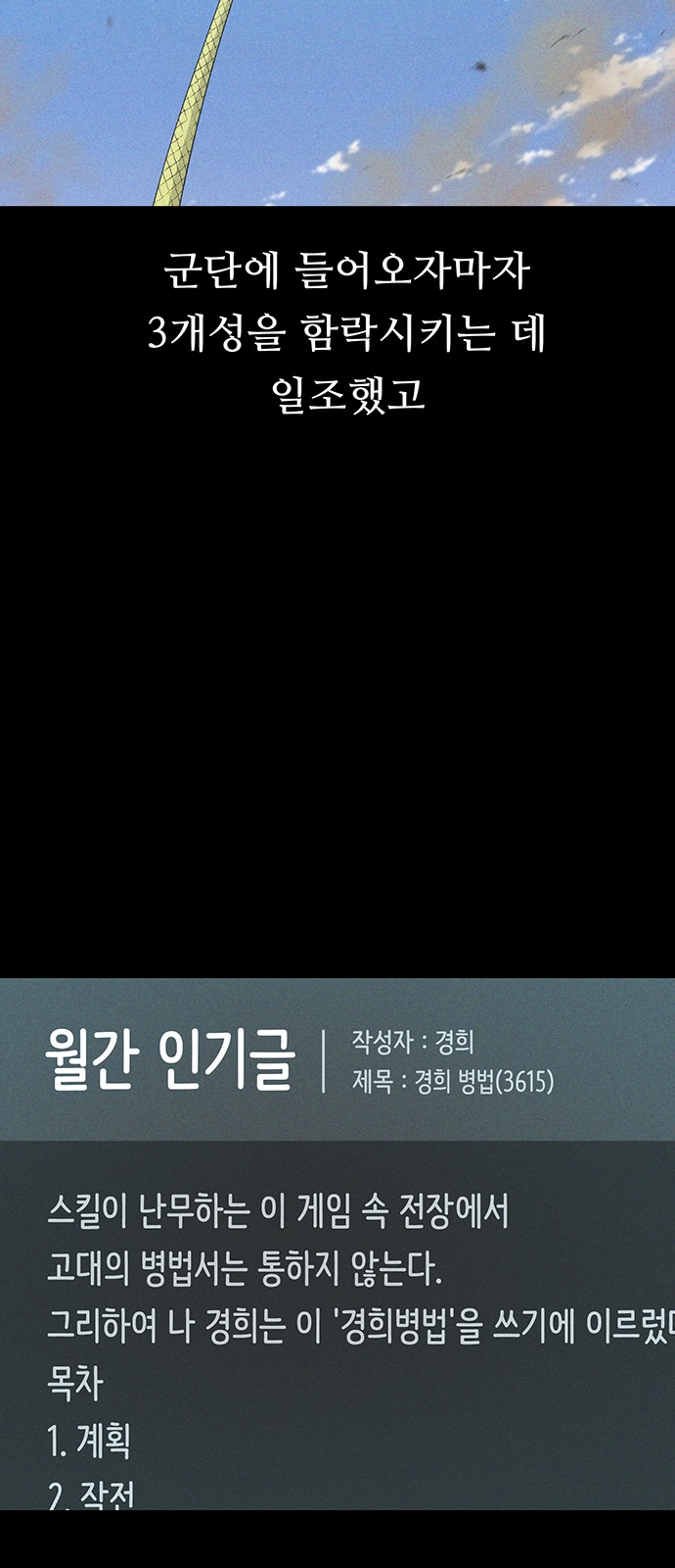 17 페이지