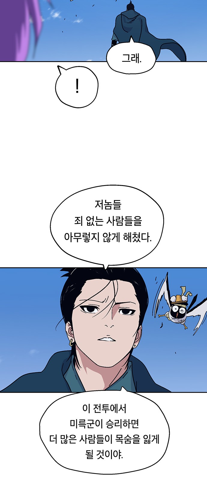 27 페이지