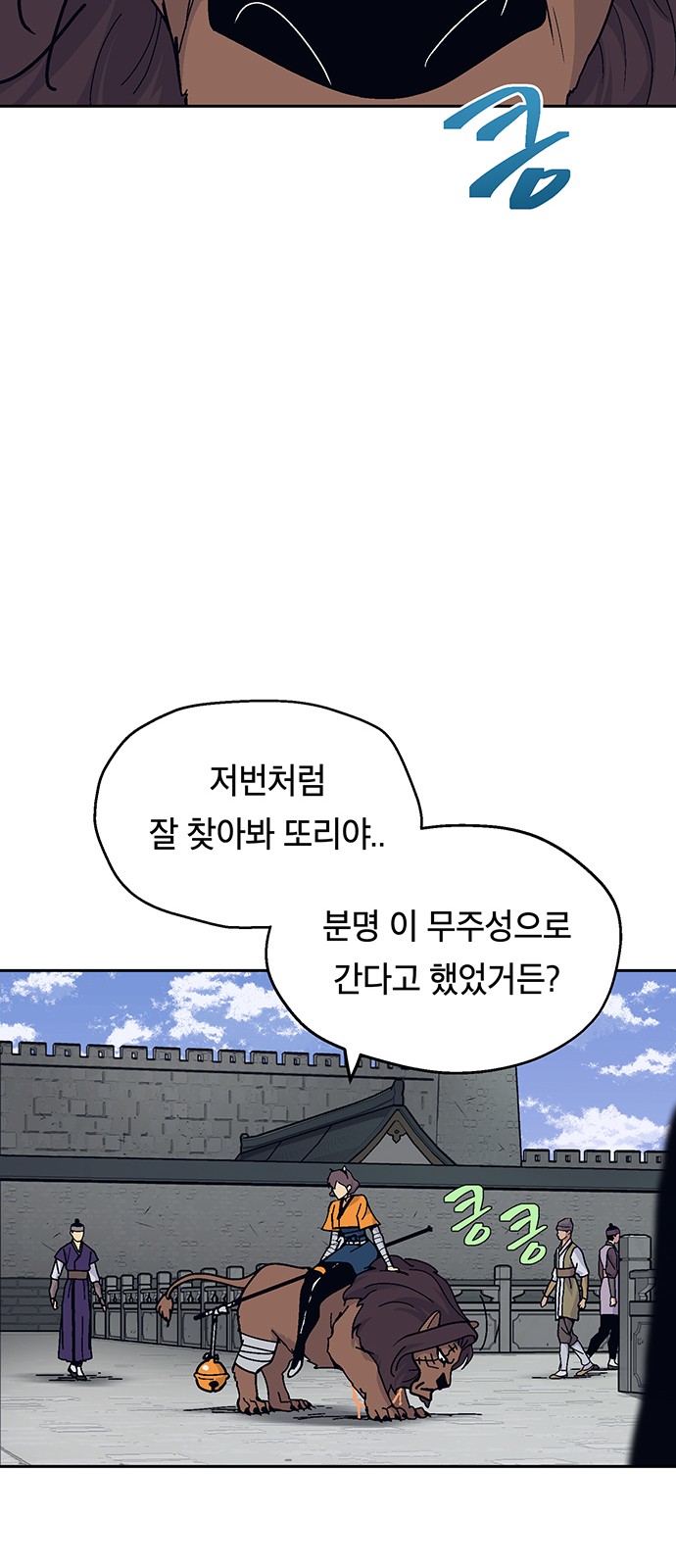 32 페이지