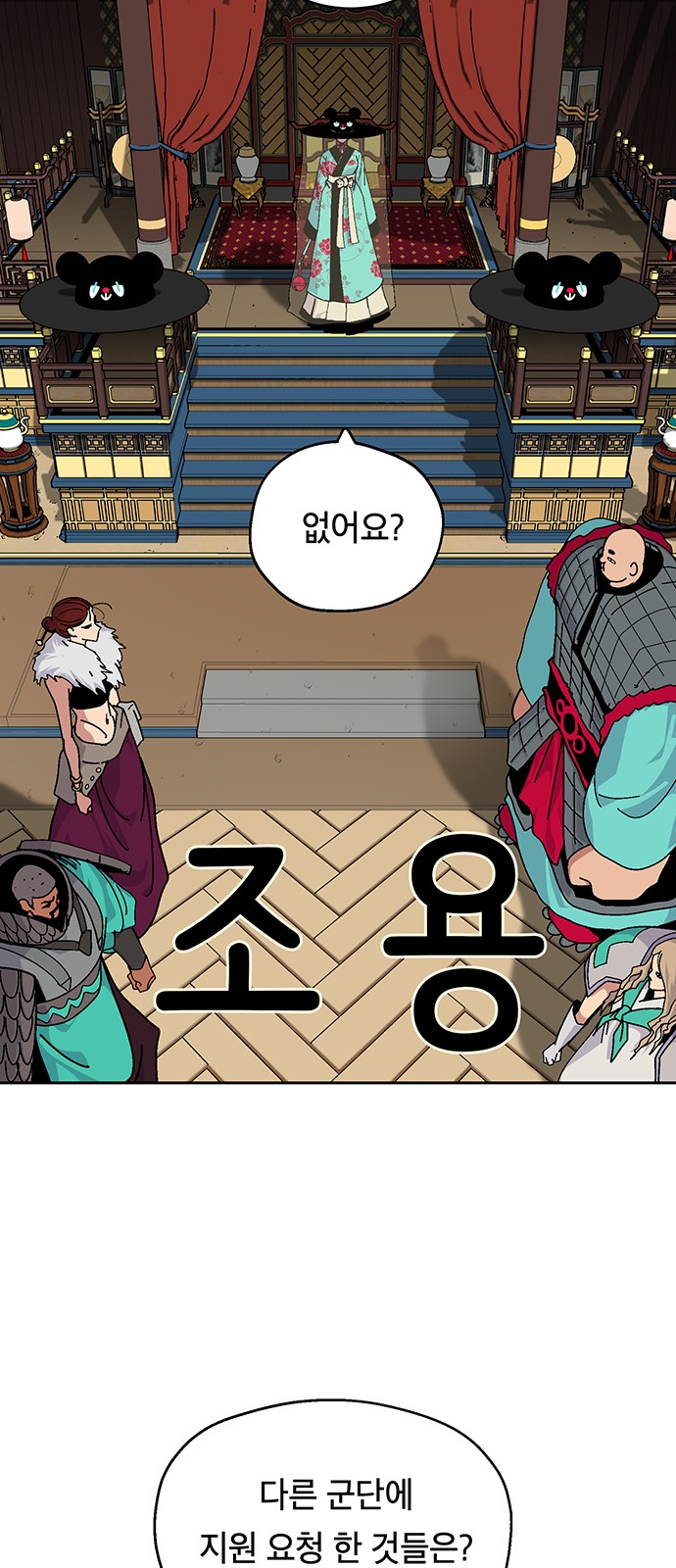 39 페이지