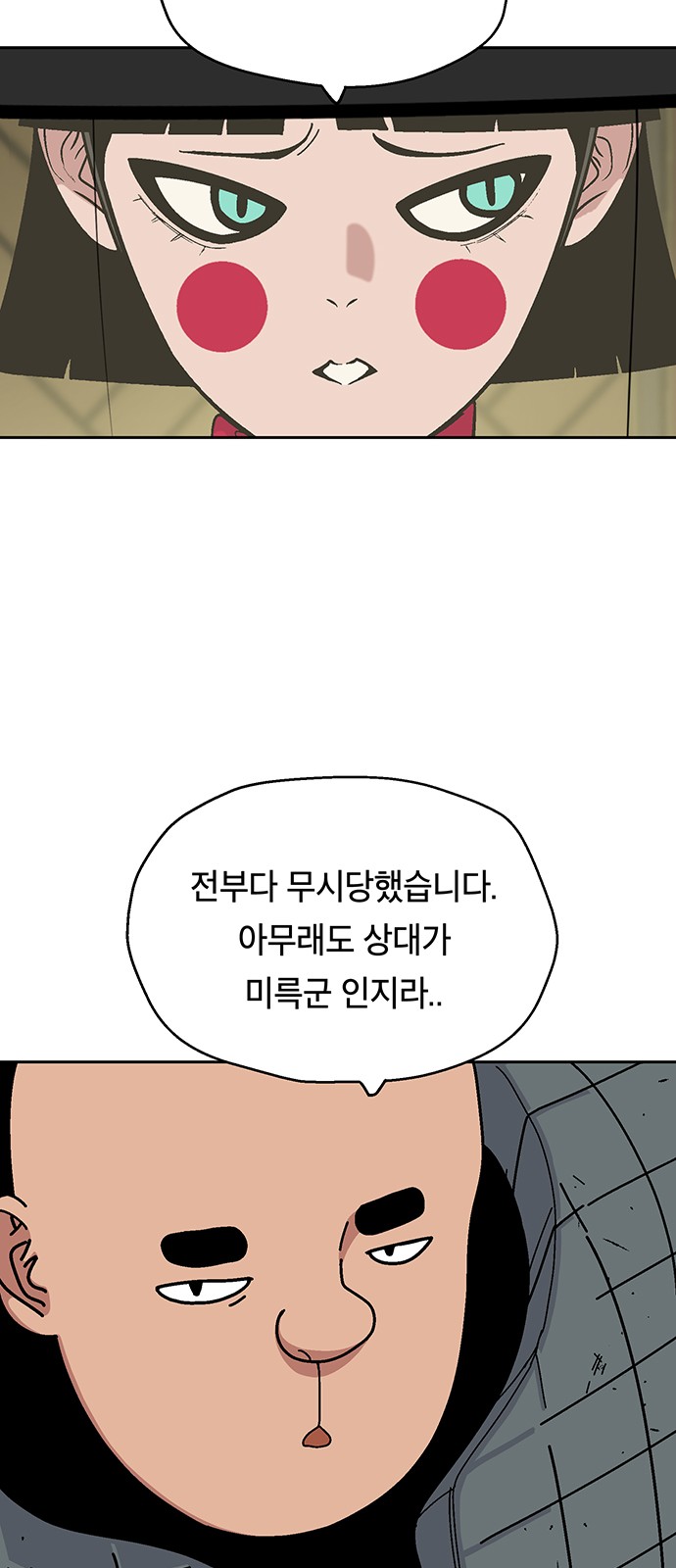 40 페이지
