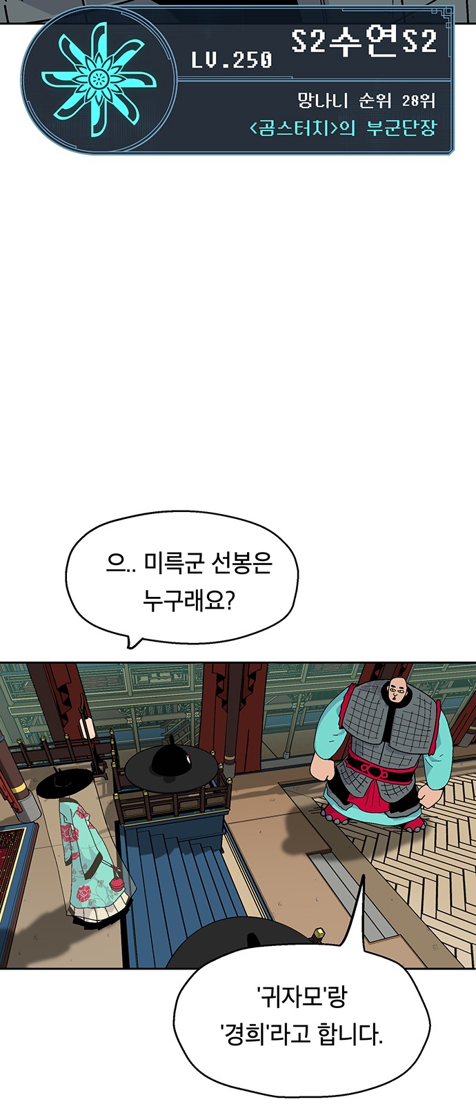 41 페이지