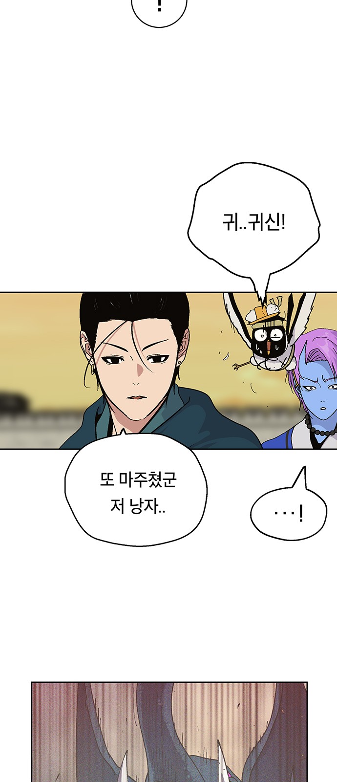 47 페이지