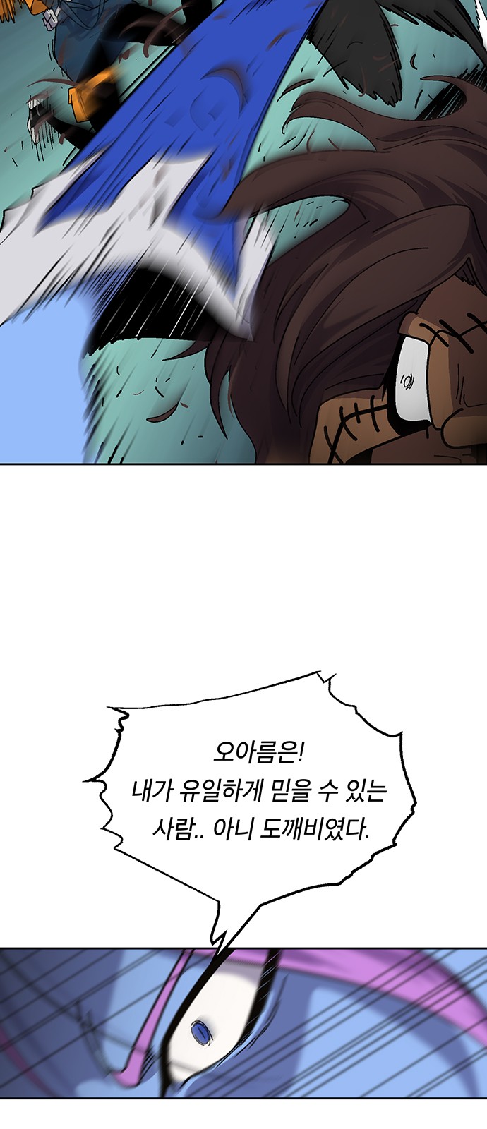 53 페이지