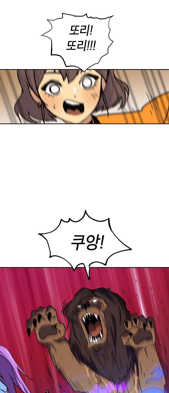54 페이지