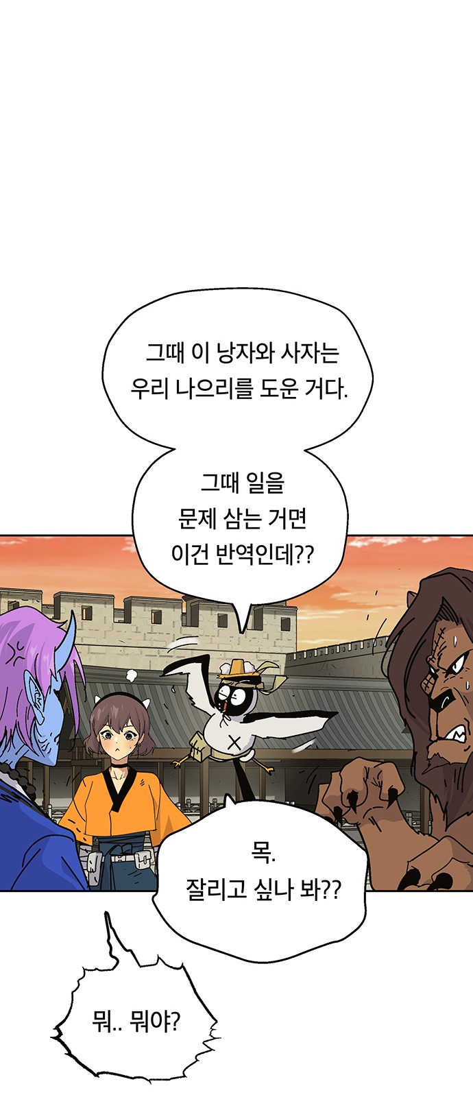 58 페이지