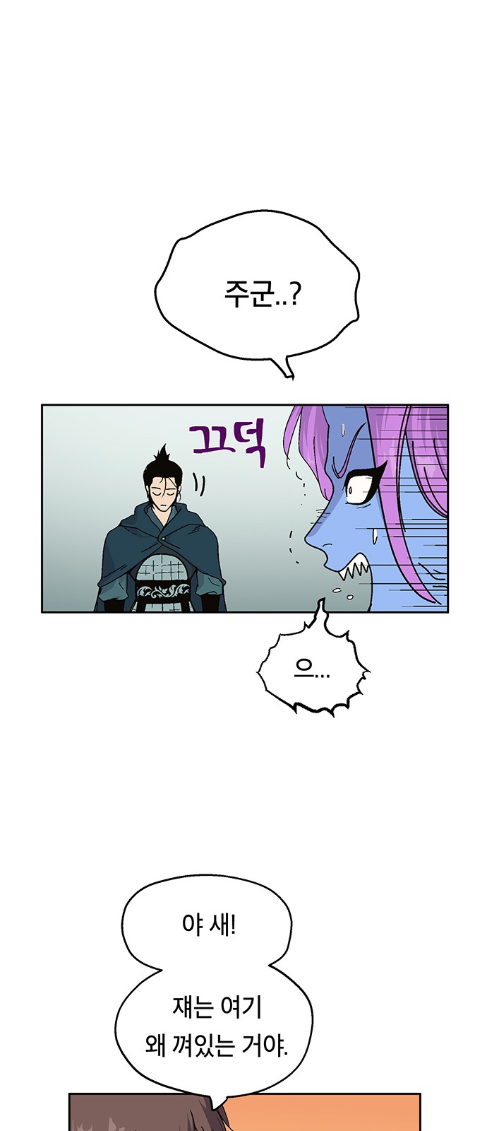 59 페이지
