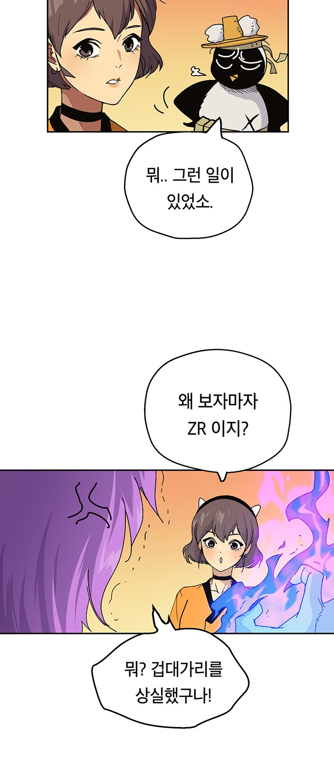 60 페이지