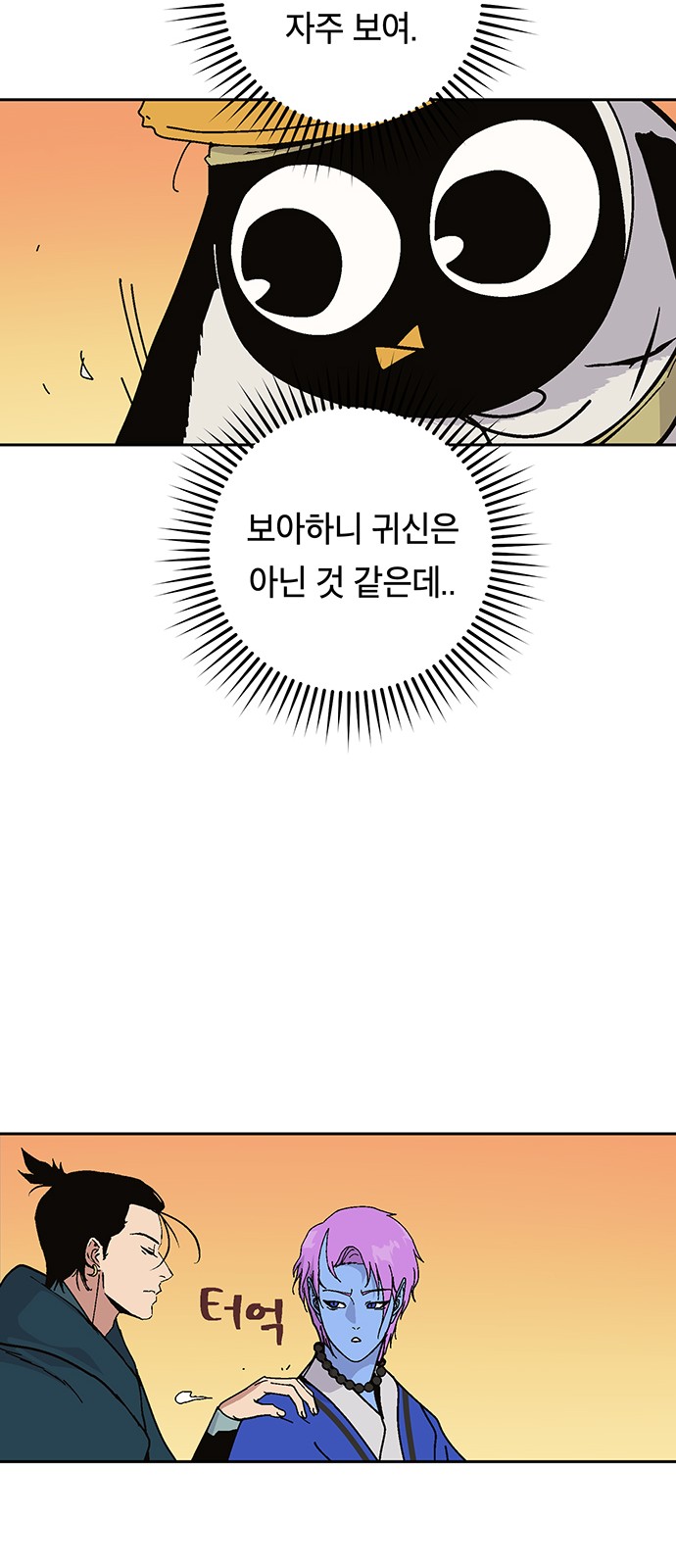62 페이지
