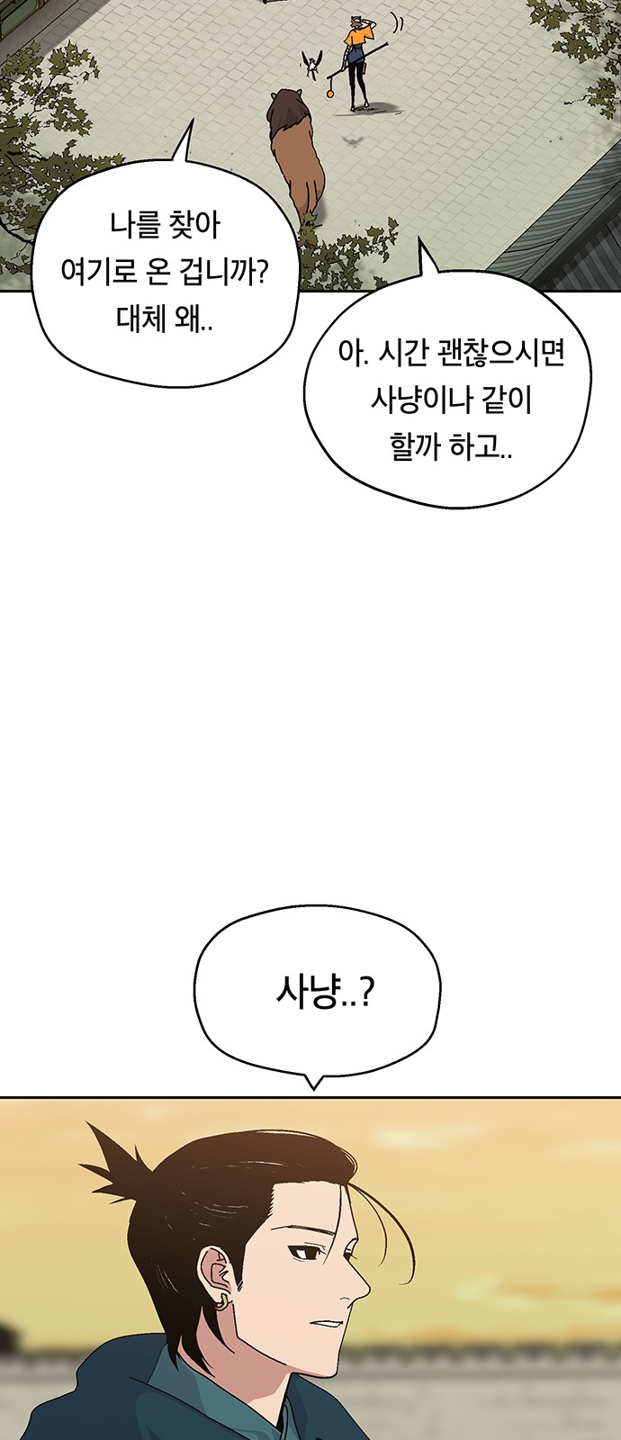 64 페이지