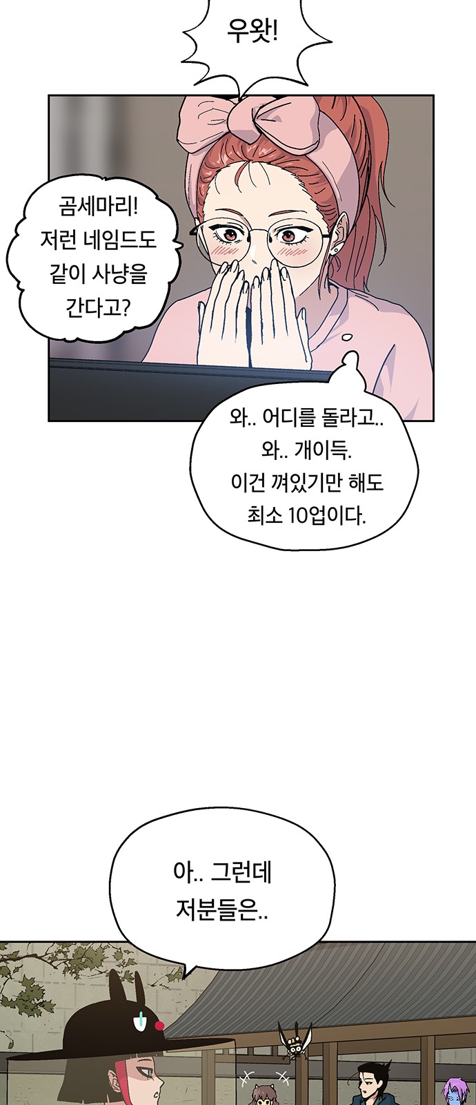 68 페이지