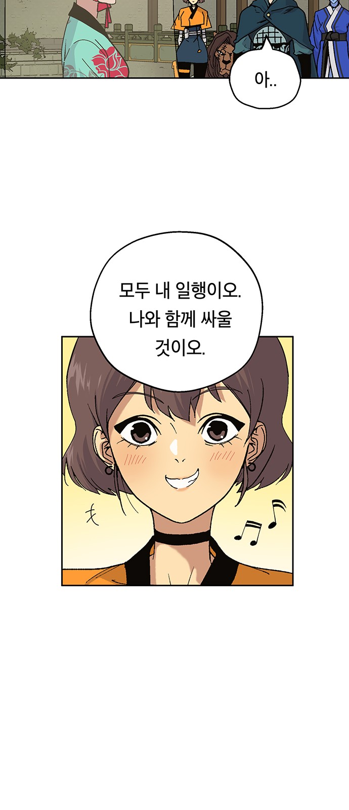 69 페이지